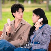 7 Drakor dengan Tema Pernikahan Kontrak yang Bikin Baper, Salah Satunya Dibintangi Song Hye Kyo