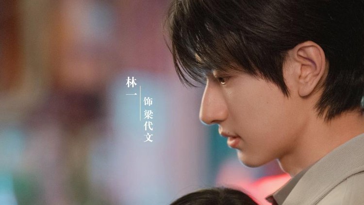 Drama China Smile Code
