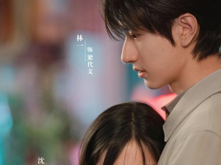 20 Drama China Terbaru 2024 yang Diprediksi Raih Rating Tertinggi, Dijamin Seru!