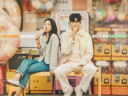 7 Bocoran Foto Drama Korea Doctor Slump yang Dibintangi Park Shin Hye dan Park Hyung Sik
