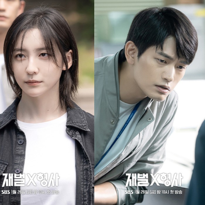 Park Ji Hyun, Kang Sang Joon, dan Kim Shin Bi di drama 