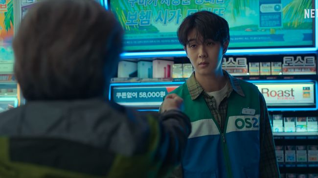 Drama terbaru Choi Woo-shik dan Son Seok-koo, berjudul A Killer Paradox, akan tayang mulai 9 Februari 2024.