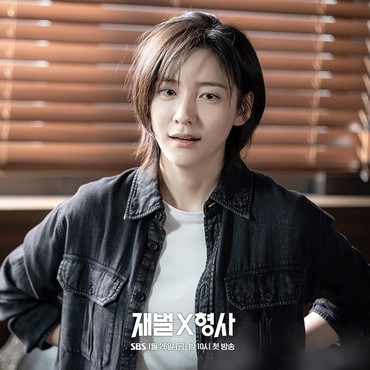 Park Ji Hyun Absen Tampil di Drama 'Flex X Cop 2'