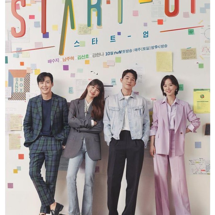 Poster drama Start-Up
