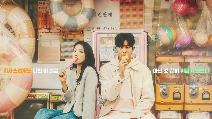 5 Pasangan Drakor Terbaru yang Paling Dinantikan di Januari 2024, Siap Bikin Baper Penonton!