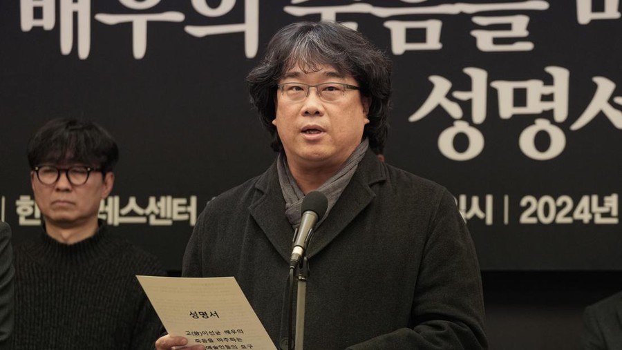 South Korea Actor Death South Korean director Bong Joon-ho speaks during a press conference demanding an investigation into the case for the death of the late actor Lee Sun-kyun in Seoul, South Korea, Friday, Jan. 12, 2024. Lee, a popular South Korean actor best known for his role in the Oscar-winning movie