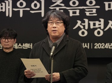 Isi Pernyataan Bon Joon Ho yang Minta Polisi Korsel Selidiki Kematian Lee Sun Kyun