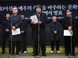 Bong Joon Ho Desak Majelis Nasional Korsel Selidiki Kematian Lee Sun Kyun