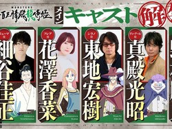Manga One-Shot Eiichiro Oda Sebelum One Piece Diadaptasi Jadi Anime