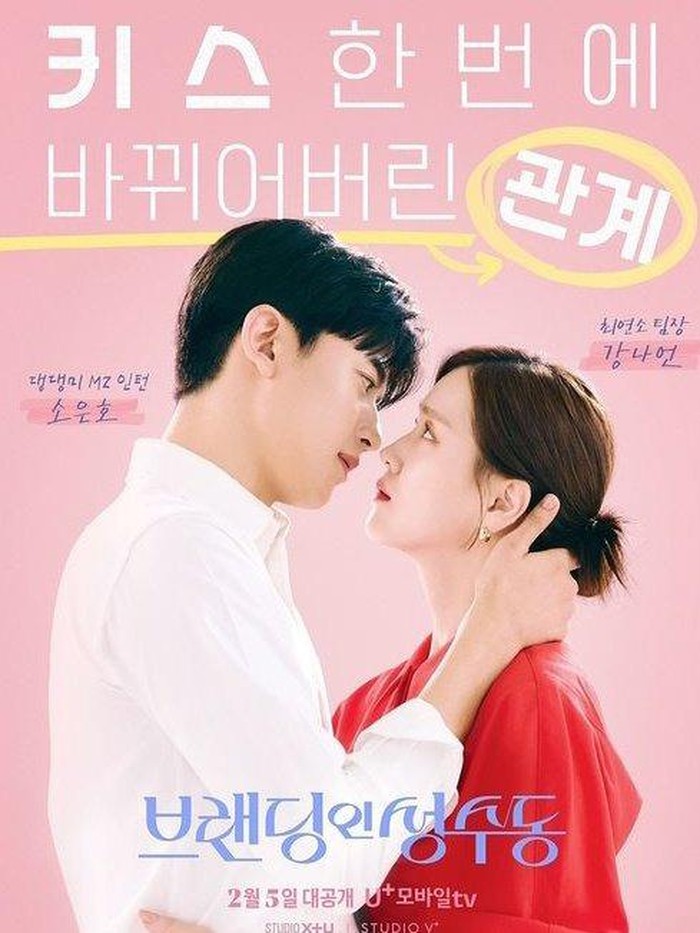 Poster Drama Branding In Seongsu / Foto : instagram.com/xplusu.series