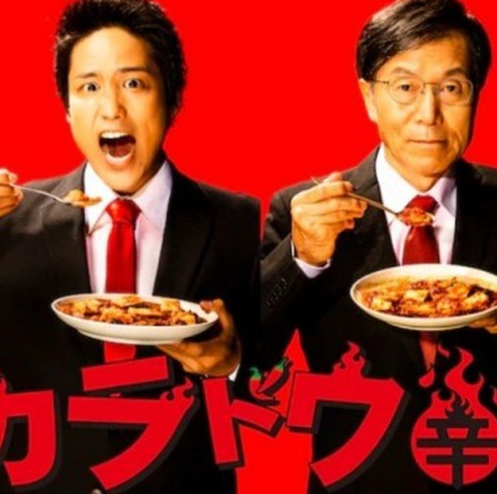 Serial Drama Jepang Bertema Kuliner yang Tayang di Netflix