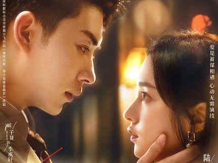 15 Rekomendasi Drama China Episode Pendek Terbaik Rating Tertinggi