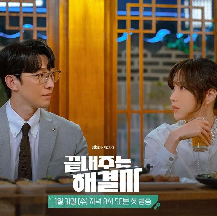 Scene Lee Ji Ah dan Kang Ki Young dalam drakor Queen of Divorce