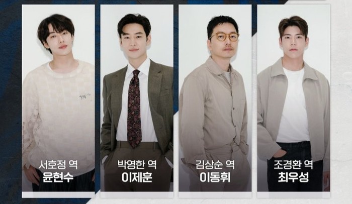Aktor pemeran utama dalam drakor Chief Detective 1958/Foto: hancinema.net