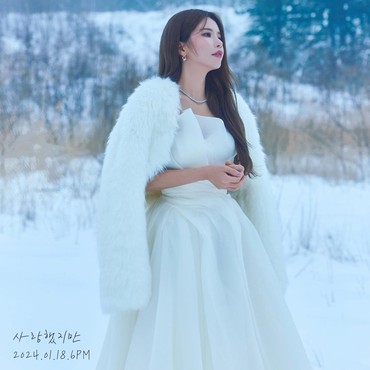 Lirik Lagu Love Has Gone - Solar MAMAMOO