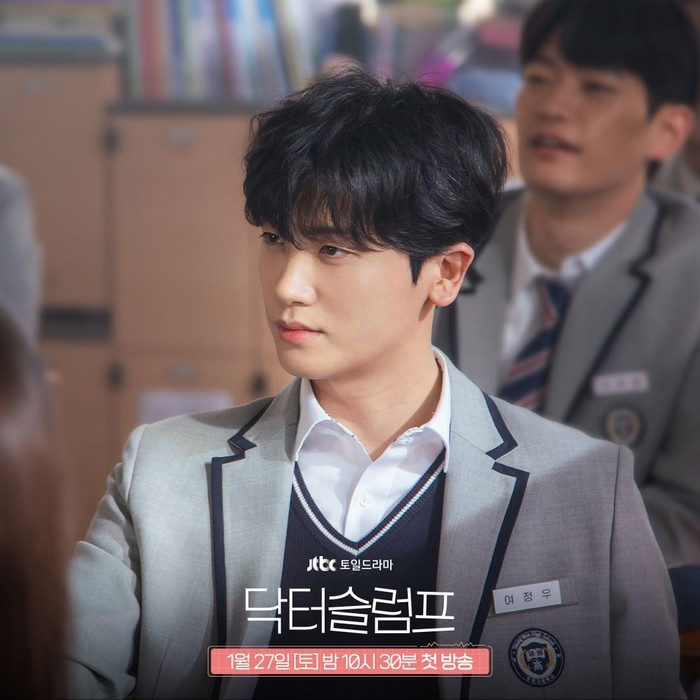 Kembali ke masa lalu, ketika Jeong Woo masih menduduki bangku sekolah. Pada momen inilah, Jeong Woo bertemu dengan Ha Neul yang sedang memperkenalkan diri di depan kelas./Foto: instagram.com/jtbcdrama