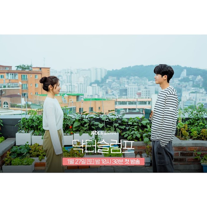 Ketika mereka berdua sedang berada di titik terendah dalam hidup, mereka saling melengkapi dan membahagiakan satu sama lain. HIngga keduanya membangun hubungan romantis./Foto: instagram.com/jtbcdrama