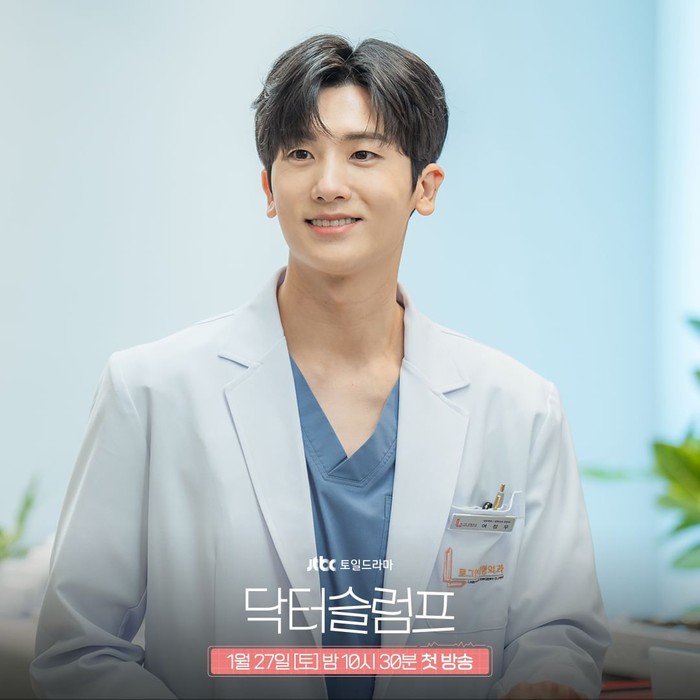 Pada drama Korea Doctor Slump, Park Hyung Sik berperan sebagai Yeo Jeong Woo, seorang dokter ahli bedah plastik yang populer dan sukses./Foto: instagram.com/jtbcdrama