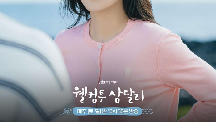 Glowing dan Awet Muda, Intip Sederet Tips Kecantikan Ala Aktris Shin Hye Sun!