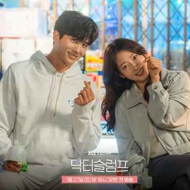 Sempat Anjlok, Segini Rating Episode Terbaru Drama 'Doctor Slump'