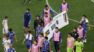 Pemain Jepang menggelar rapat sebelum latihan jelang bertemu Timnas Indonesia pada pertandingan penutup fase grup Piala Asia 2023 (2024).