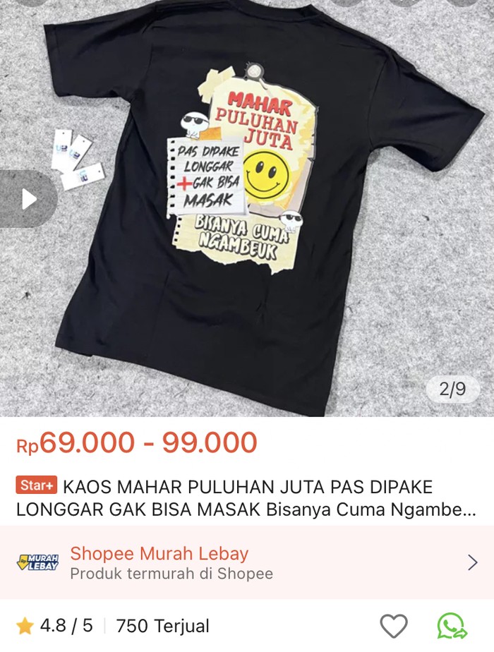 Tangkapan layar e-commerce