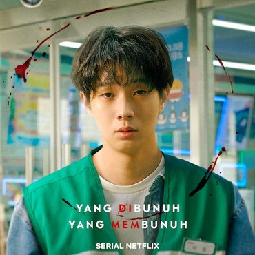 Sinopsis 'A Killer Paradox' Drakor Choi Woo Shik yang Tuai Kontroversi