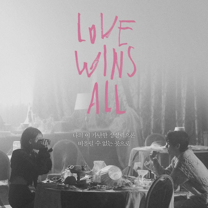 IU dan V BTS untuk MV Love Wins All