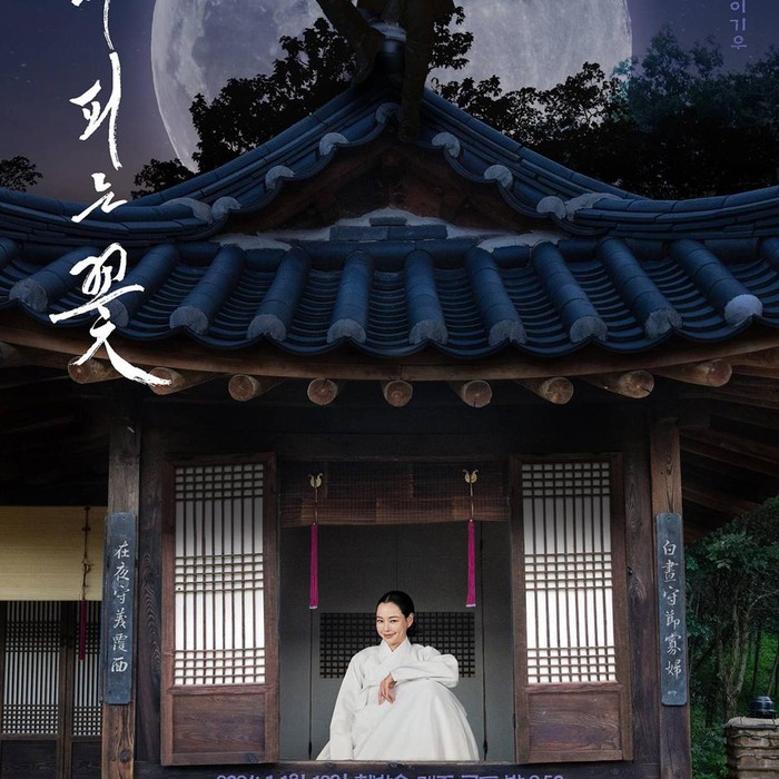 Knight Flower jadi drakor terbaru Honey Lee/Foto: MBC