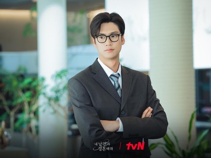 5 Potret Na In Woo Pemeran Yoo Ji Hyuk di Drakor Marry My Husband yang Jago Main Gitar