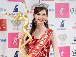 Miss Jepang Berdarah Ukraina Melepas Gelarnya Setelah Ketahuan Jadi Pelakor