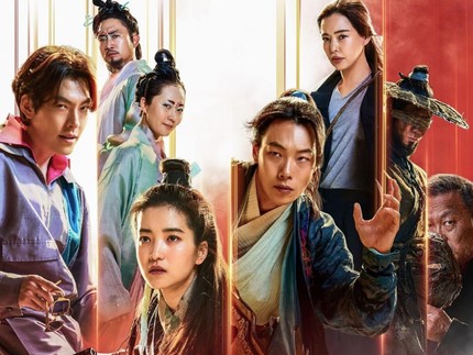 3 Fakta Menarik Alienoid 2, Film Korea Terbaru yang Tembus 1 Juta Penonton dalam 11 Hari