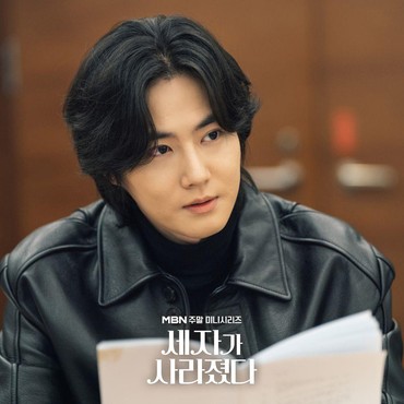 Lirik Lagu Love You More Gradually (OST Missing Crown Prince) - Suho EXO