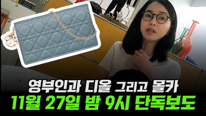 Ah!  Ibu Negara Korea Selatan Terseret Skandal Karena Tas Dior, Begini Ceritanya