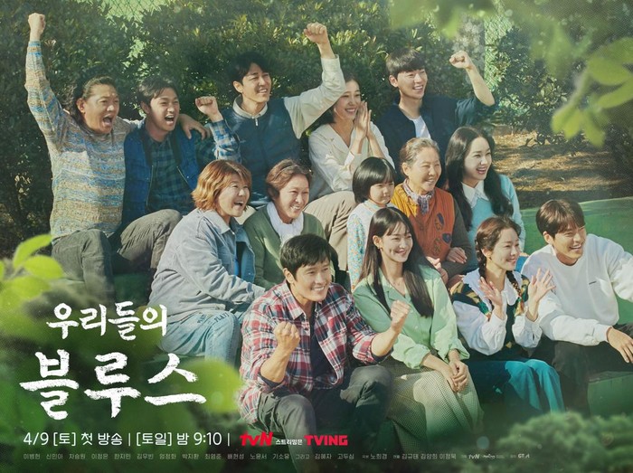 Our Blues (2022)/Foto:TVN