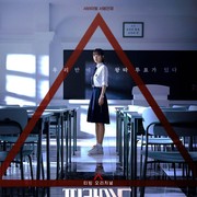 5 Drakor Adaptasi Webtoon Terbaik dan Populer Tahun 2024, Sudah Nonton?