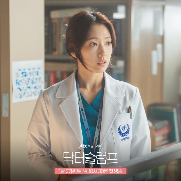 <p>Aktris Park Shin Hye kembali ke layar kaca usai menikah dan dikaruniai anak. Istri Choi Tae Joon itu membintangi drama Korea terbaru berjudul<em> Doctor Slump.</em> (Foto: Instagram @jtbcdrama @ssinz7)</p>