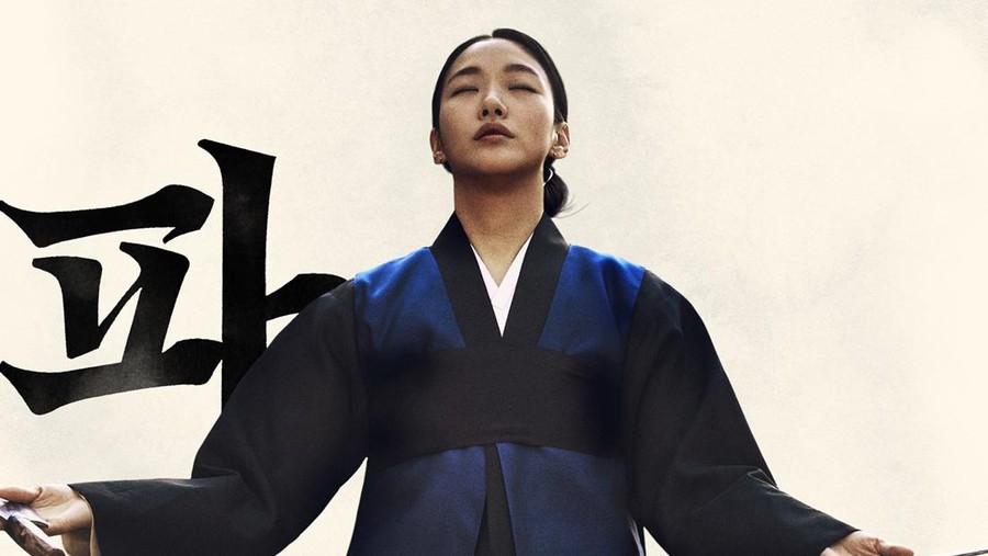 Poster karakter film Korea Exhuma.