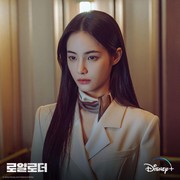 Fakta Menarik Hong Suzu, Aktris-Model yang Membintangi Drakor The Impossible Heir