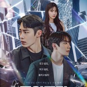 Bertabur Visual! Simak Sinopsis Drakor The Impossible Heir yang Dibintangi Lee Jae Wook hingga Hong Suzu
