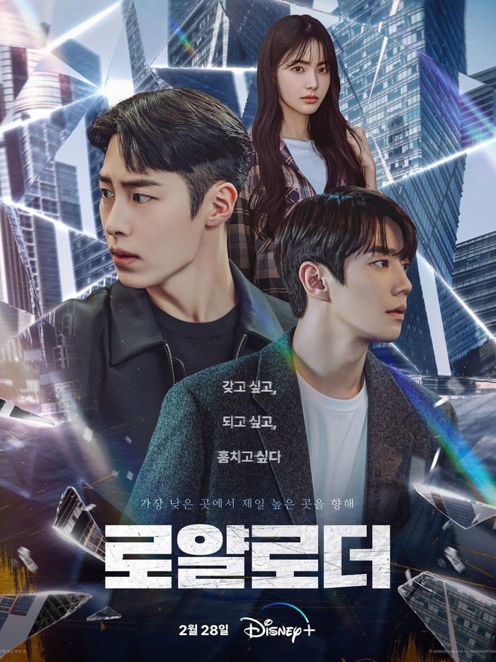 Poster Drama The Impossible Heir / Foto : instagram.com/Disneypluskr