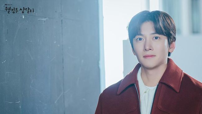 5 Rekomendasi Drama Korea Ji Chang-wook