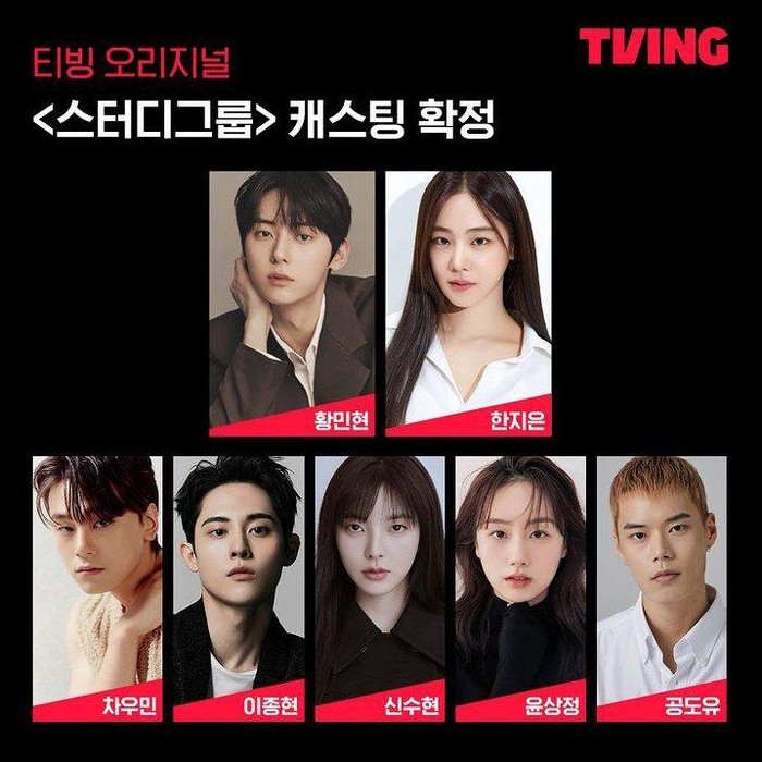 Pemain Study Group / Foto : x.com/tvingdotcom