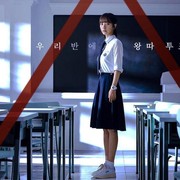 6 Drakor 'Survival' di Sekolah yang Wajib Ditunggu, Ada Pyramid Game hingga Weak Hero Class 2 di Netflix!