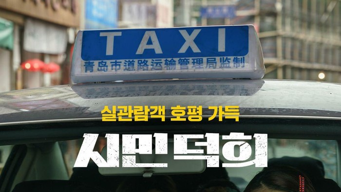 Diangkat Dari Kisah Nyata