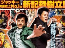 Sinopsis Skiptrace, Aksi Kocak Polisi dan Penjudi Menangkap Kriminal
