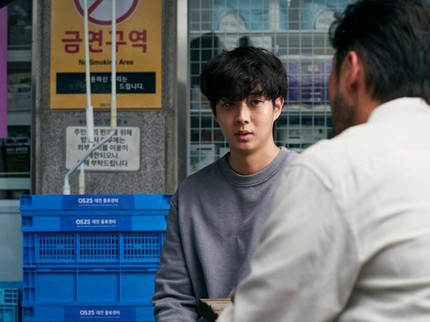 5 Fakta Menarik Drama Korea A Killer Paradox Dibintangi Choi Woo Shik dan Son Suk Ku