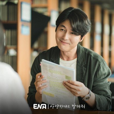 Ini Sosok Aktor Jung Woo Sung yang Dirumorkan Kencan dengan Song Hye Kyo