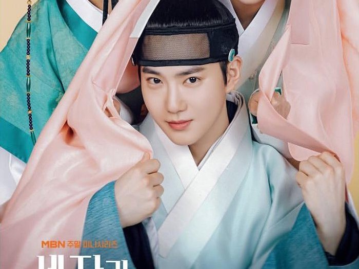 Suho EXO, Hong Ye Ji, dan Kim Min Kyu/ Foto: soompi.com