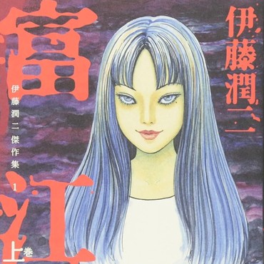 Bikin Merinding, Ini Rekomendasi 6 Manga Horor Paling Mengerikan